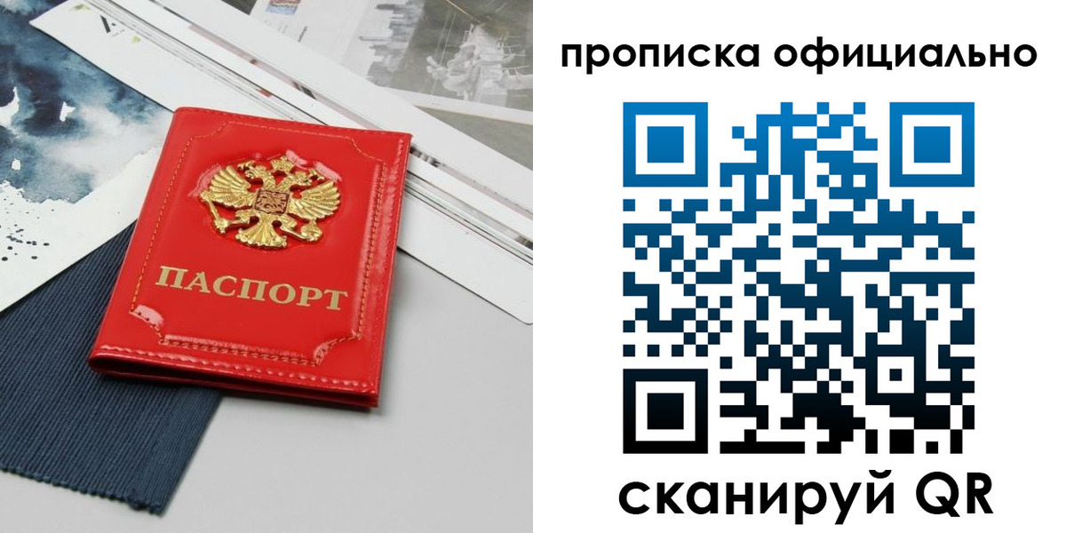 найти адрес прописки в Грязовце